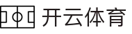 开云·体育 (kaiyun)官方网站_KAIYUNSPORTS